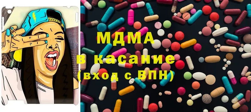 OMG маркетплейс  где купить наркоту  Минусинск  нарко площадка состав  MDMA crystal 